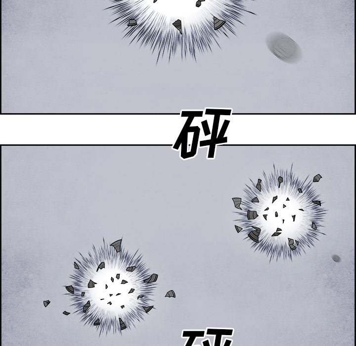 第61話 - 第4张