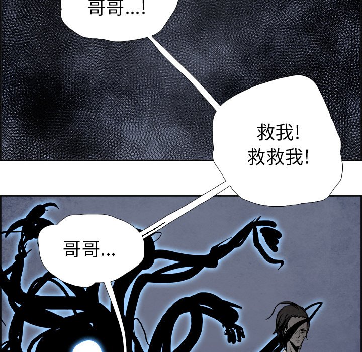 第61話 - 第40张