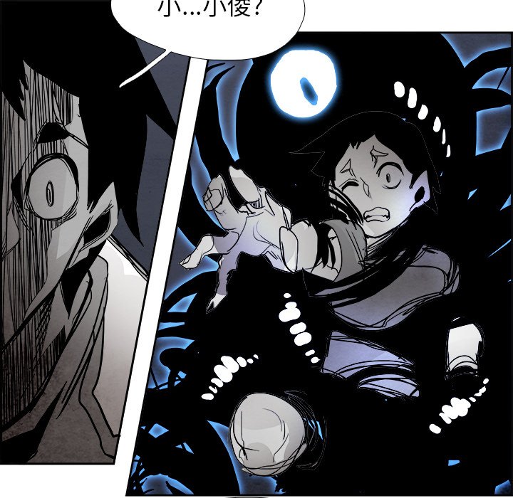 第61話 - 第42张
