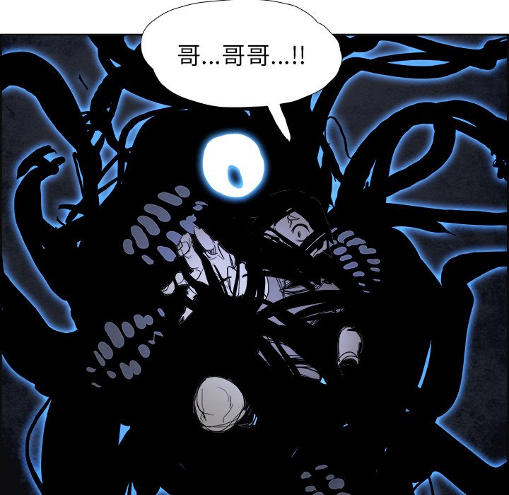 第61話 - 第43张
