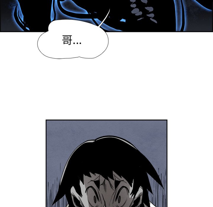 第61話 - 第44张