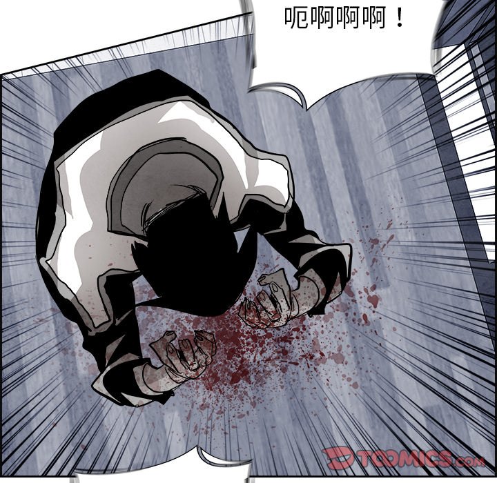 第61話 - 第50张