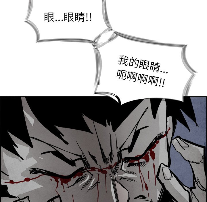 第61話 - 第51张