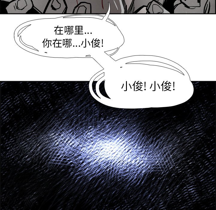 第61話 - 第52张