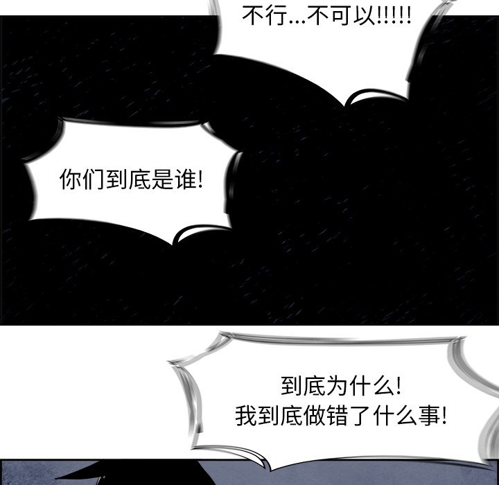 第61話 - 第54张