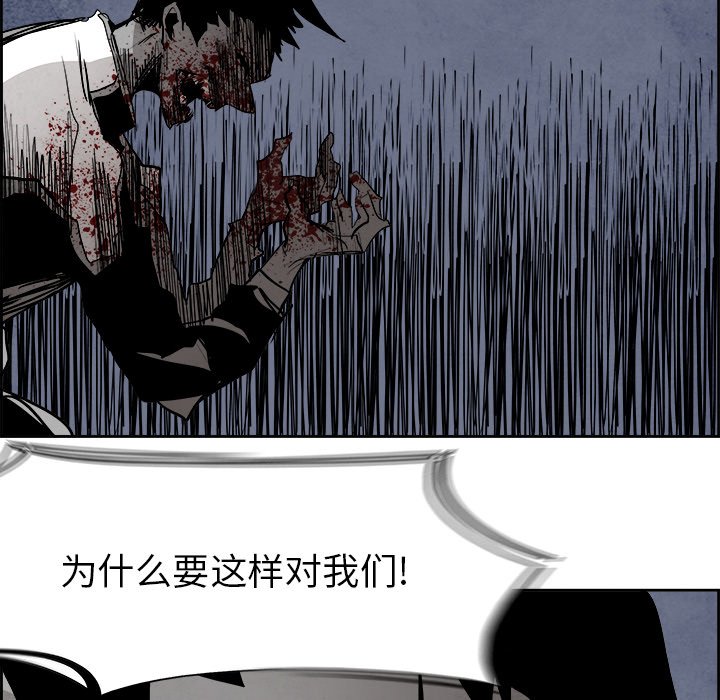 第61話 - 第55张