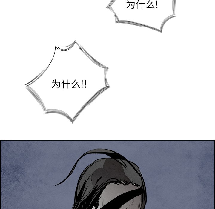 第61話 - 第57张