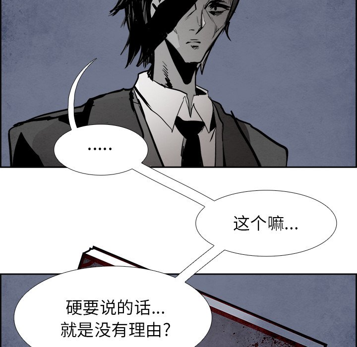 第61話 - 第58张