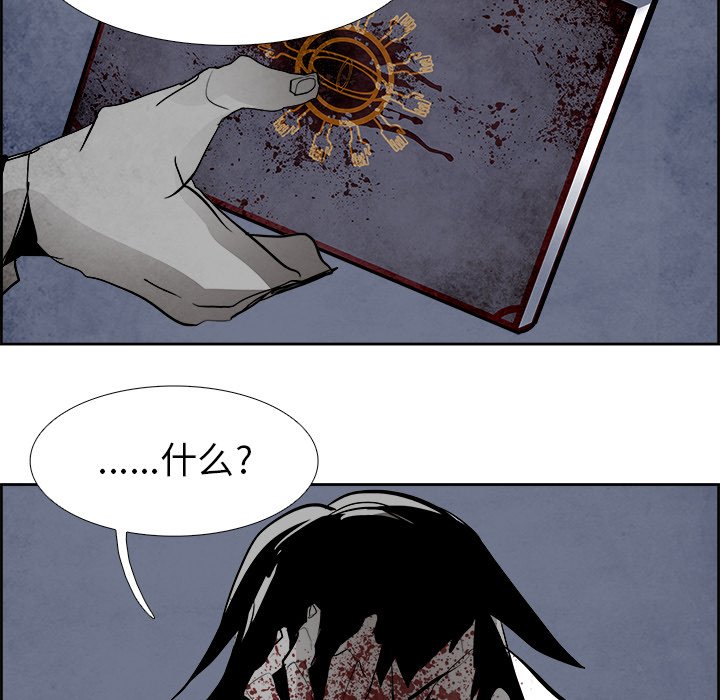 第61話 - 第59张