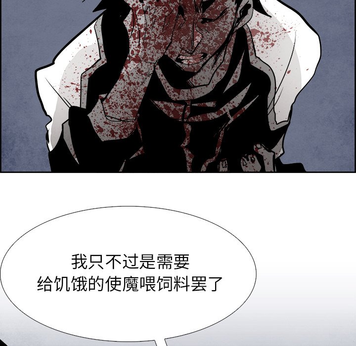 第61話 - 第60张