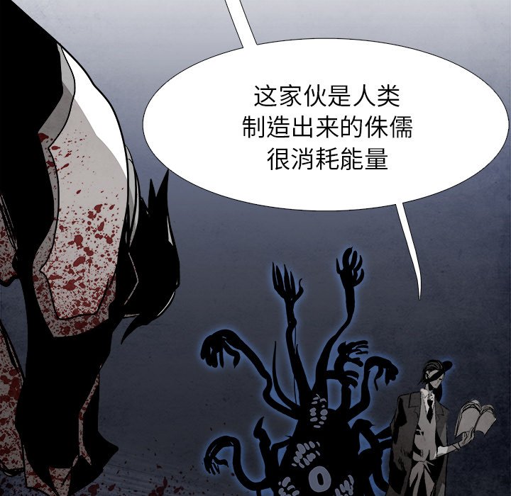 第61話 - 第61张