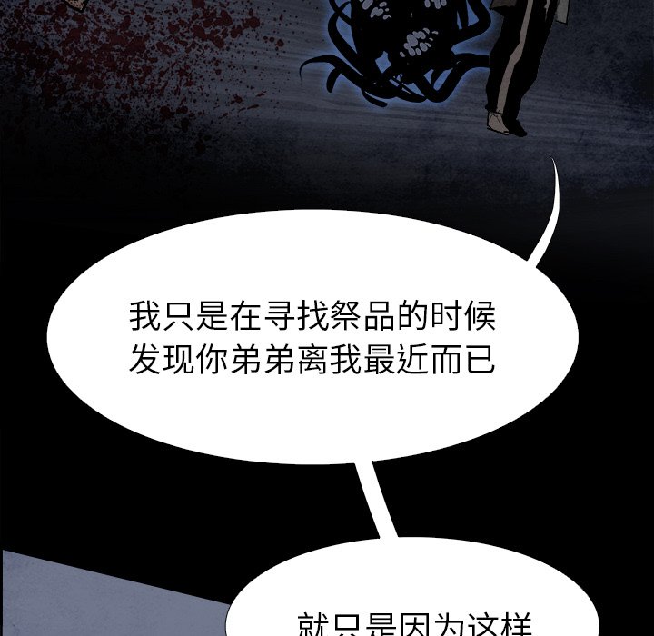 第61話 - 第62张