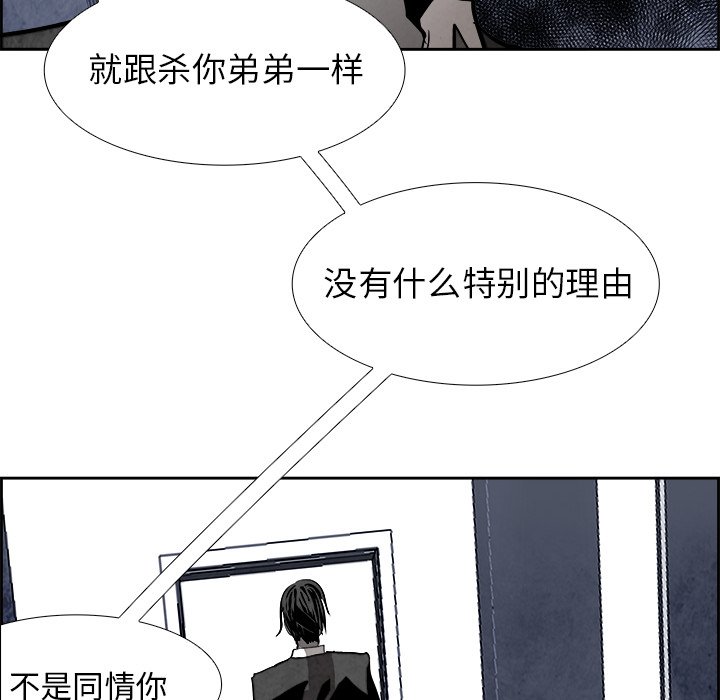 第61話 - 第65张
