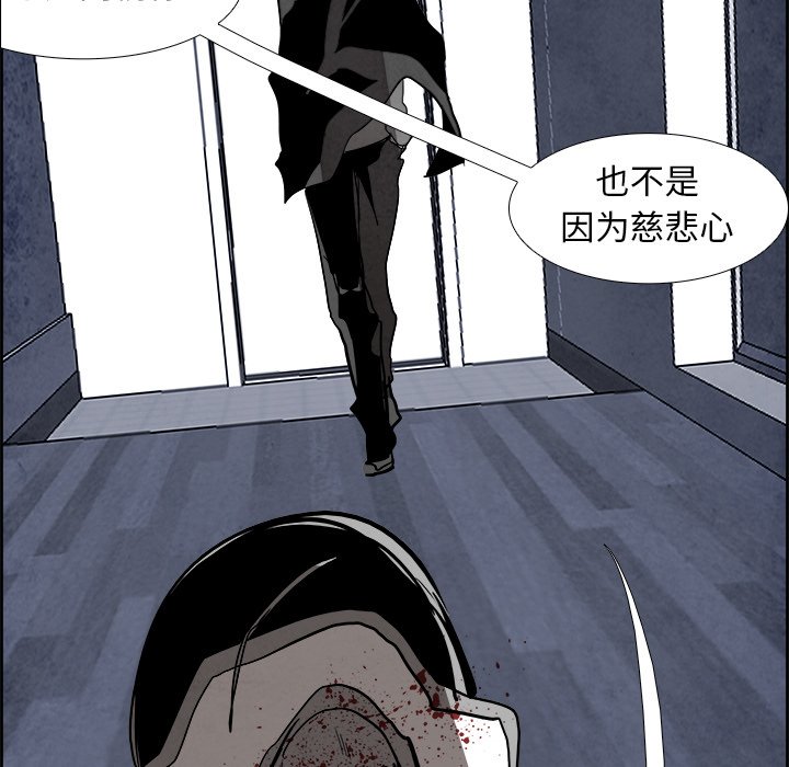第61話 - 第66张