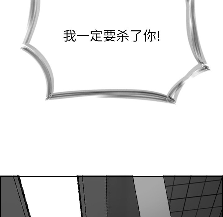 第61話 - 第73张