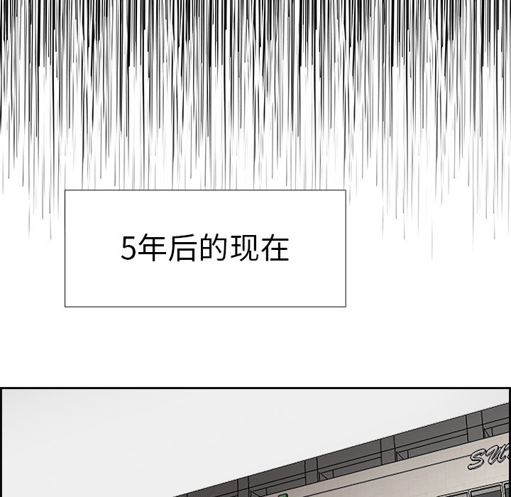 第61話 - 第78张