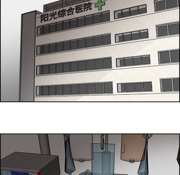 第61話 - 第79张