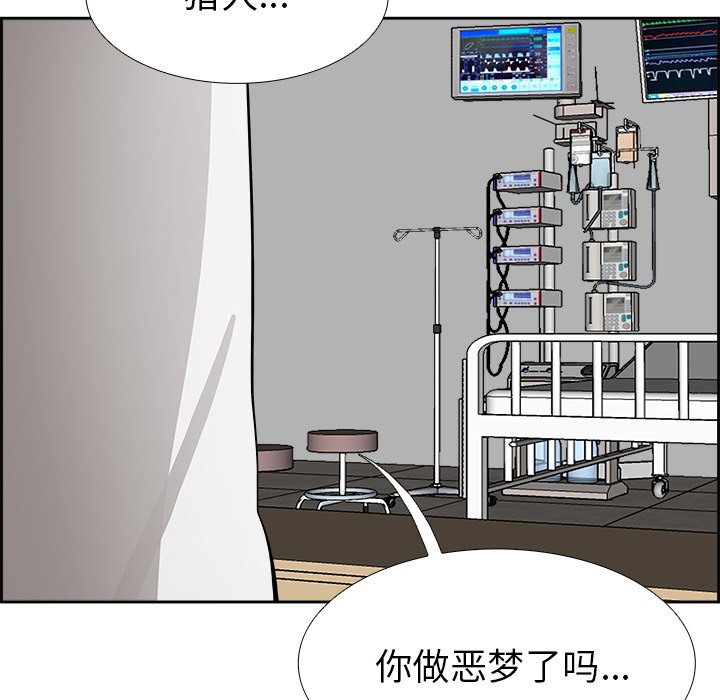 第61話 - 第89张