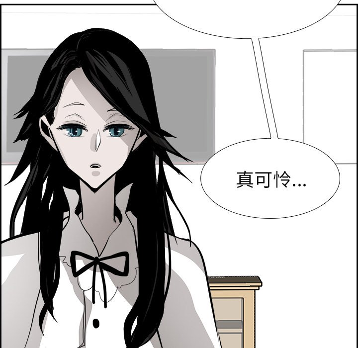 第61話 - 第90张