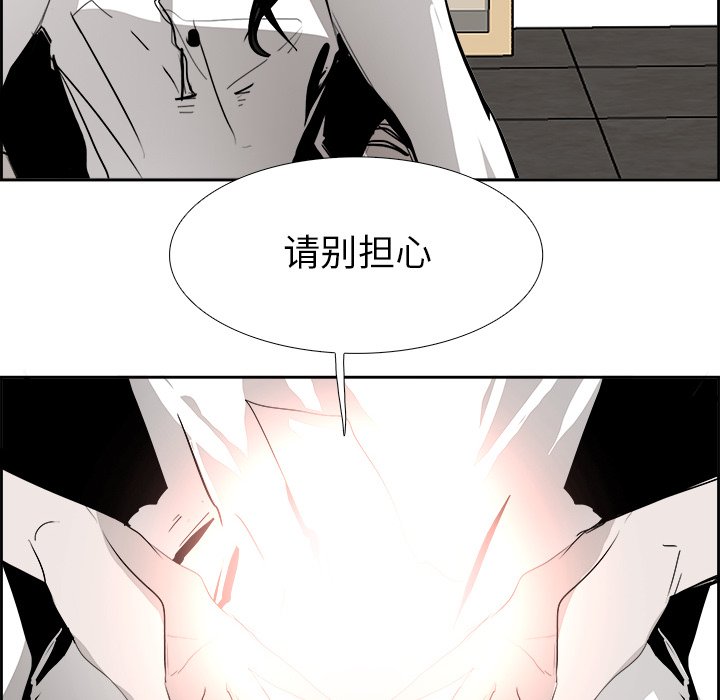 第61話 - 第91张