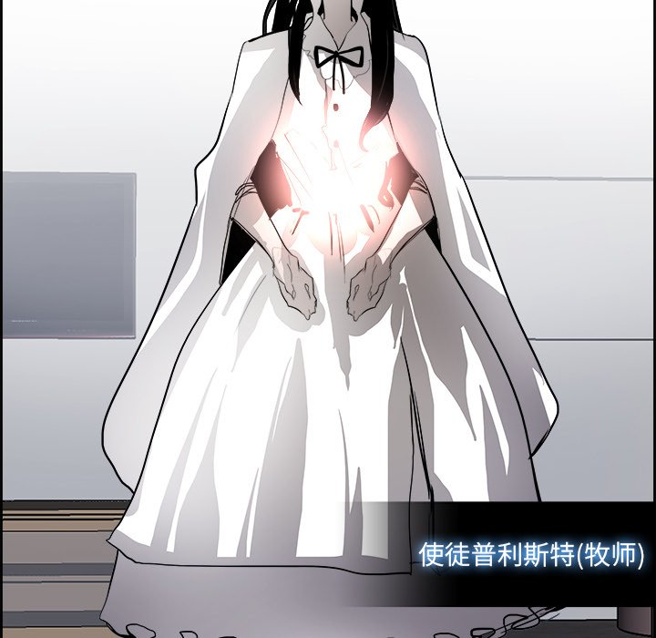 第61話 - 第93张