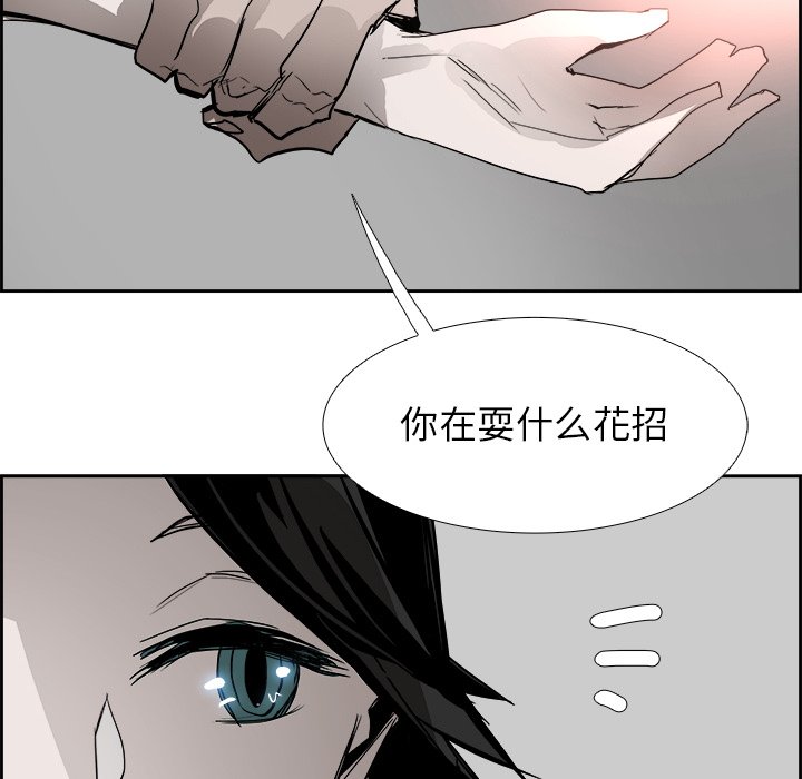 第61話 - 第96张