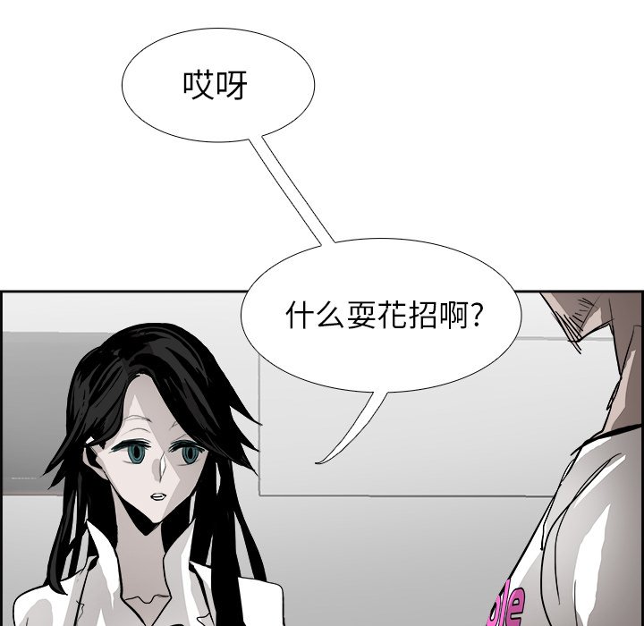 第61話 - 第99张