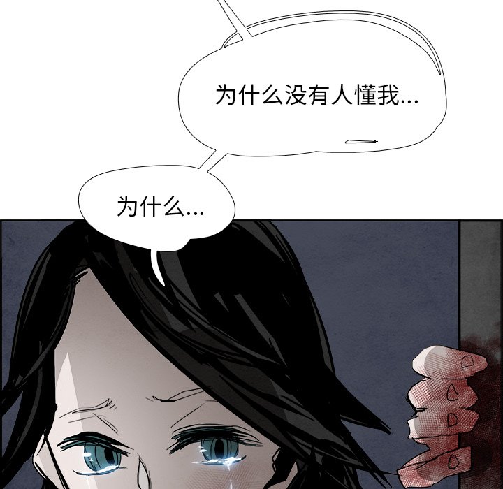 第62話 - 第10张