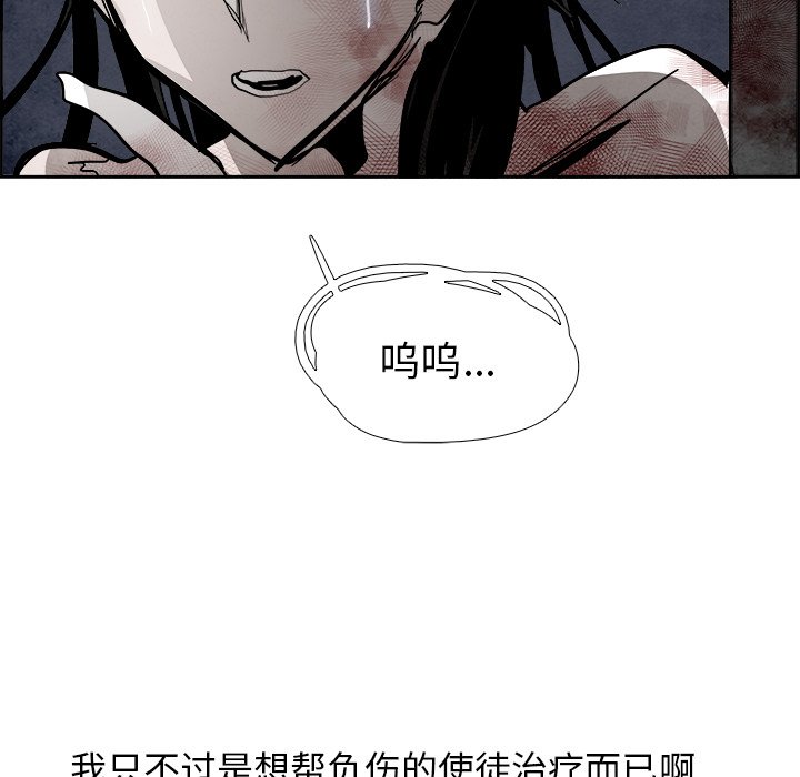 第62話 - 第11张