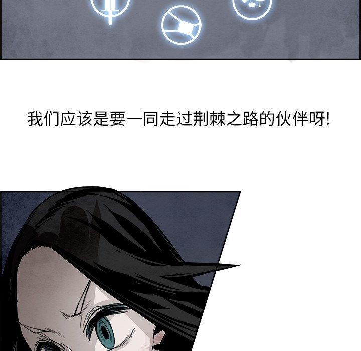 第62話 - 第15张
