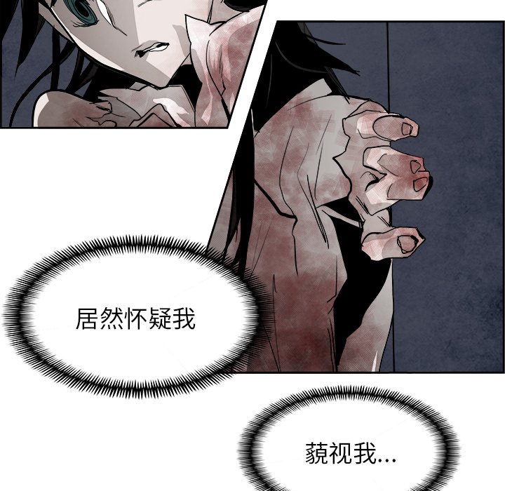 第62話 - 第16张