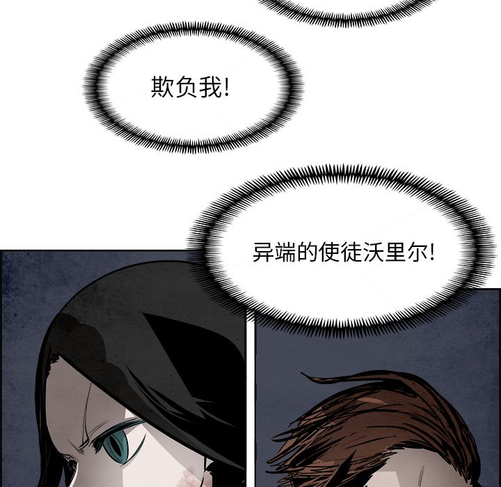 第62話 - 第17张