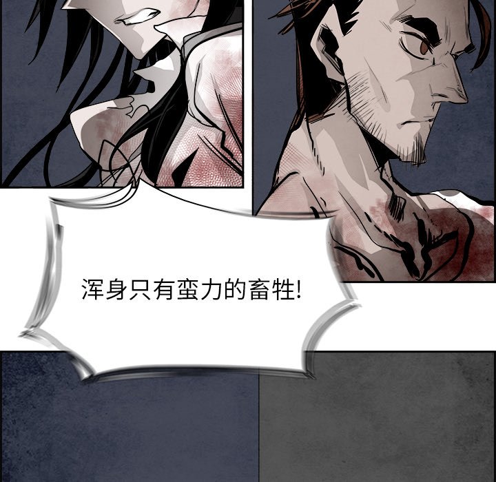 第62話 - 第18张