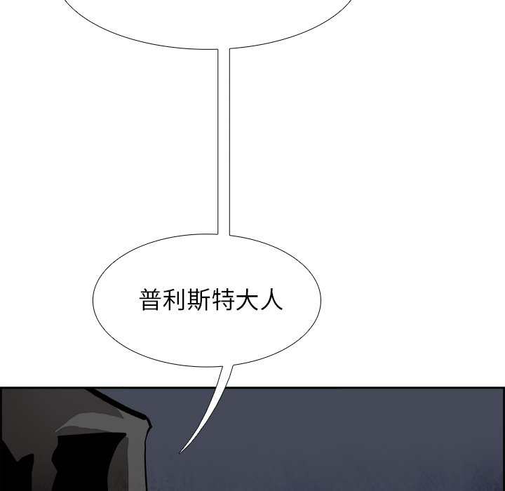 第62話 - 第21张