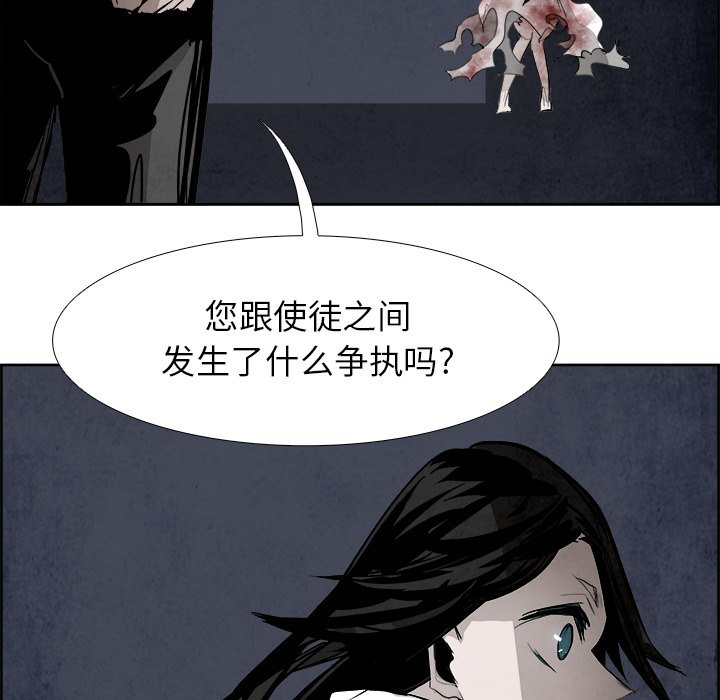 第62話 - 第23张