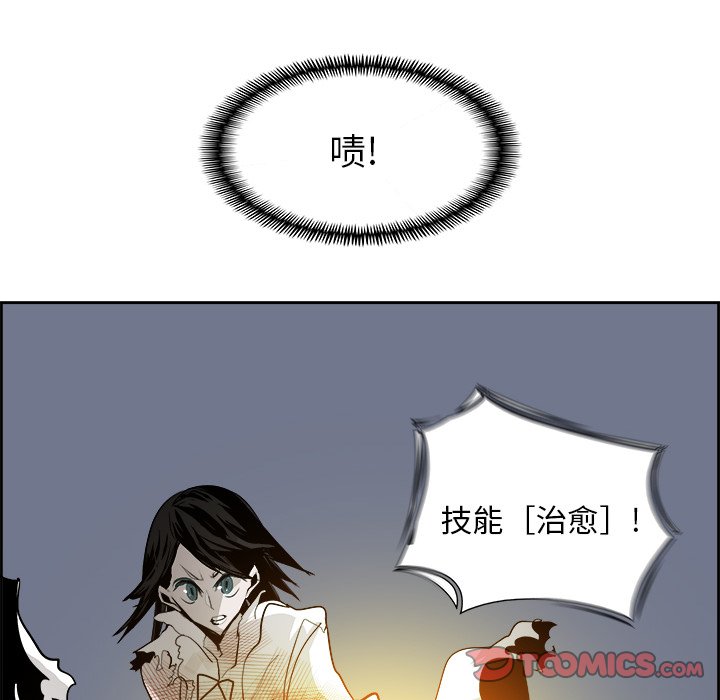 第62話 - 第33张