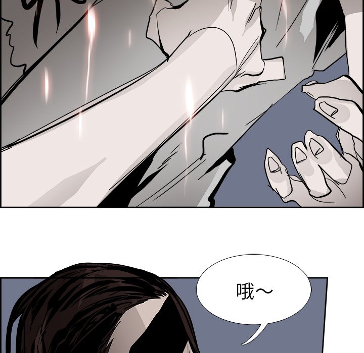 第62話 - 第36张