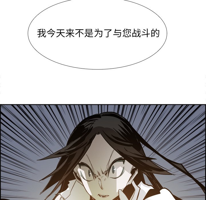 第62話 - 第42张