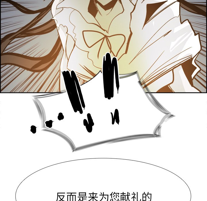 第62話 - 第43张