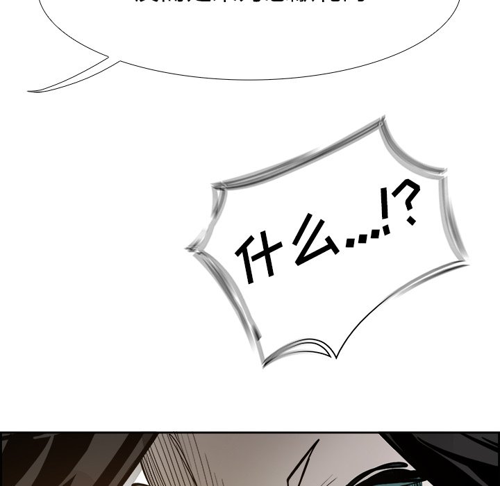 第62話 - 第44张