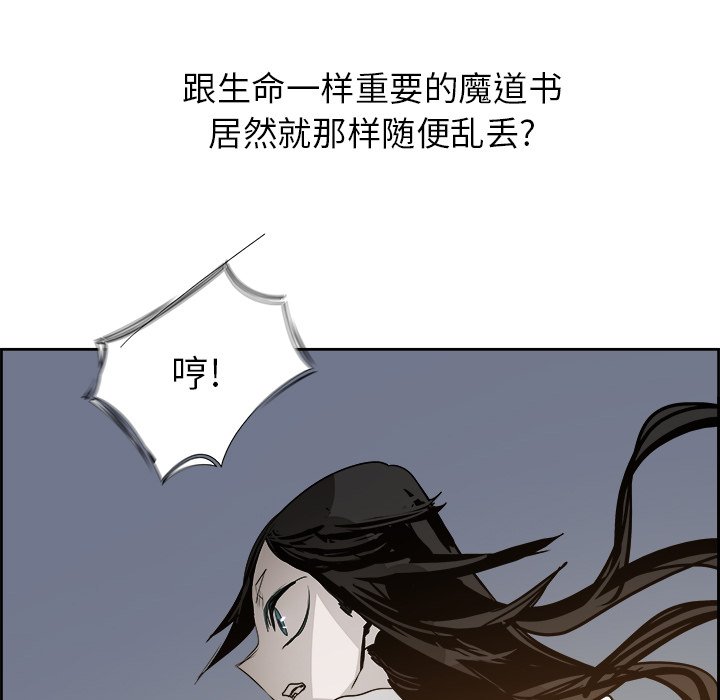 第62話 - 第46张