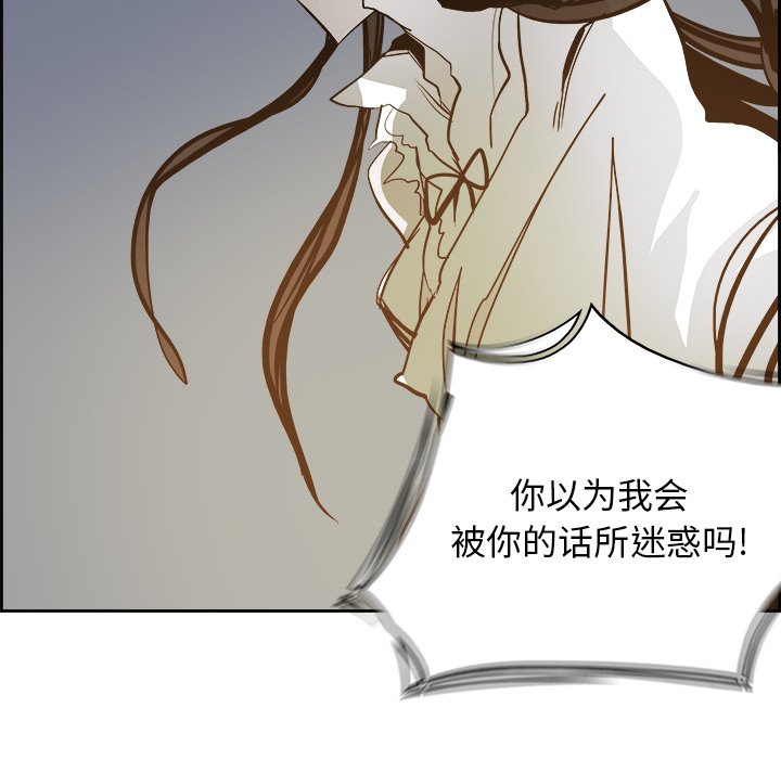 第62話 - 第47张