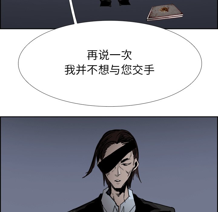 第62話 - 第51张