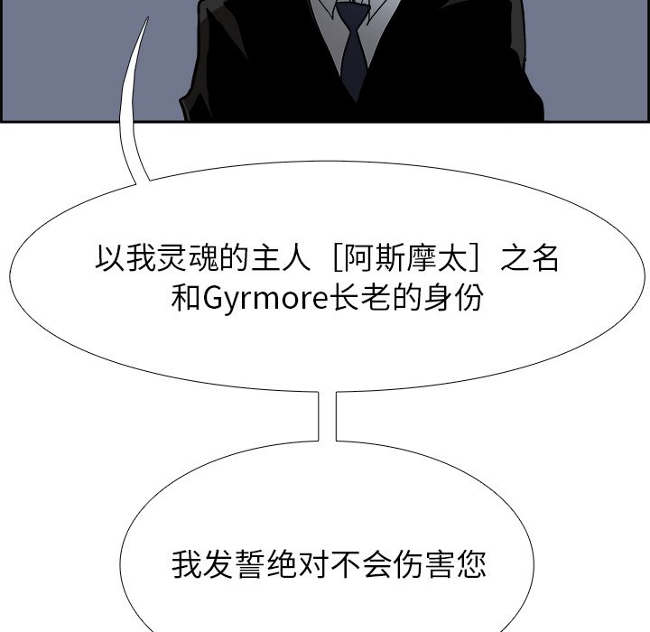 第62話 - 第52张
