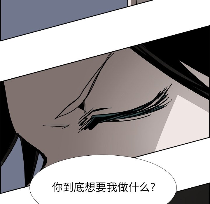 第62話 - 第55张