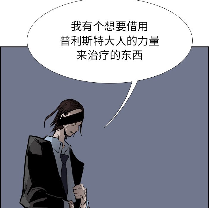 第62話 - 第57张