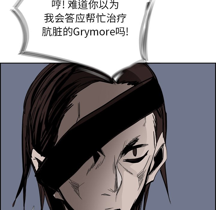第62話 - 第59张