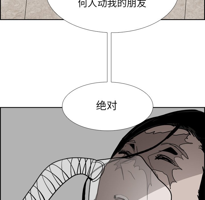 第62話 - 第6张