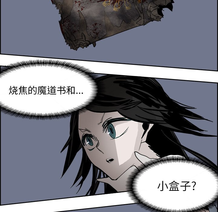 第62話 - 第63张