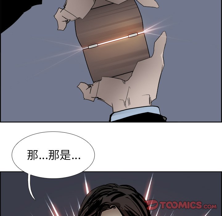 第62話 - 第65张